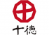十徳のロゴ