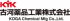 古河薬品工業のロゴ
