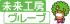 合同会社MAHのロゴ