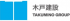 木戸建設のロゴ