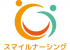 スマイルナーシングのロゴ
