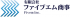 有限会社ファイブエム商事のロゴ