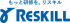 リスキルのロゴ