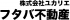 ユカリエのロゴ
