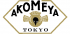 AKOMEYA TOKYOのロゴ