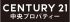 中央プロパティーのロゴ