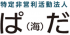 カジノスロット パチスロ 違いぱだのロゴ