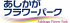 足利フラワーリゾートのロゴ