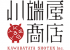 有限会社川端屋商店のロゴ