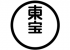 TOHOリテールのロゴ