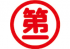 大津第一交通のロゴ