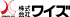 ワイズ（人材・石川県）のロゴ