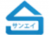 サンエイ（住宅設備）のロゴ