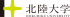 学校法人北陸大学のロゴ