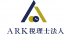 ARK税理士法人のロゴ