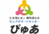 社会福祉法人輝翔福祉会のロゴ