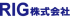 RIGのロゴ