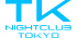東光（レジャー）のロゴ