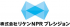 リケンNPRプレシジョン（旧：日本ピストンリング株式会社）のロゴ