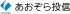 あおぞら投信のロゴ