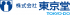 東京堂（日用品）のロゴ