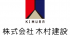 木村建設（建築・熊本県）のロゴ