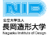 公立大学法人長岡造形大学のロゴ