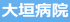 医療法人静風会のロゴ