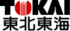 東北東海のロゴ