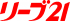 毛髪クリニックリーブ21のロゴ