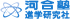 河合塾進学研究社のロゴ