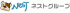 ネストロジスティクスのロゴ