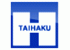 タイハクのロゴ
