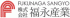 福永産業のロゴ
