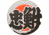 鮒忠のロゴ