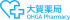 大賀薬局のロゴ