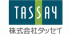 タッセイのロゴ