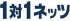 個別教育舎のロゴ