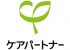ケアパートナーのロゴ