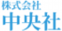 中央社のロゴ