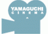山口シネマのロゴ
