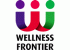 ウェルネスフロンティアのロゴ