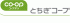 とちぎコープ生活協同組合のロゴ