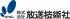 放送技術社のロゴ