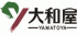 大和屋（飲料）のロゴ