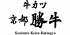 京都勝牛（旧：株式会社ゴリップ）のロゴ