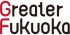 Greater Fukuokaのロゴ