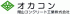 岡山コンクリート工業のロゴ