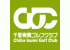 グリーンクラブのロゴ