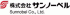 サンノーベルのロゴ
